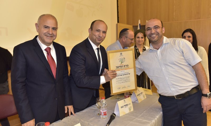 פרס החינוך הארצי לאמי"ת המר ברחובות ויב"ע מודיעין