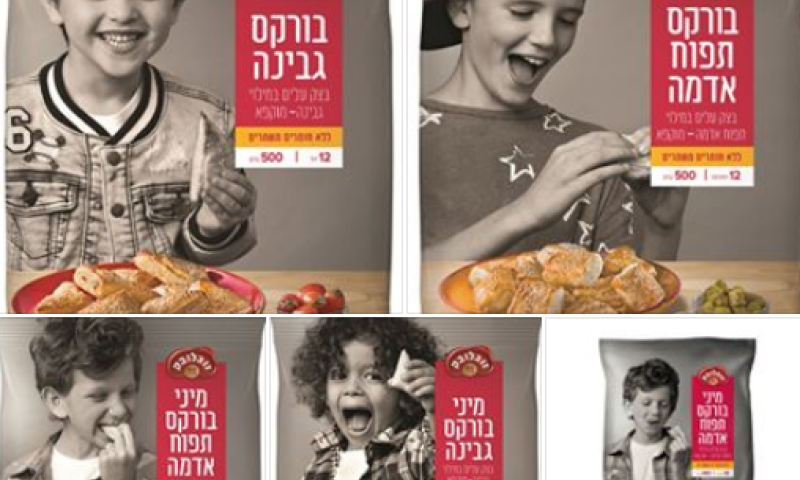 סערה ברשת בגלל אריזה חדשה של בורקסים