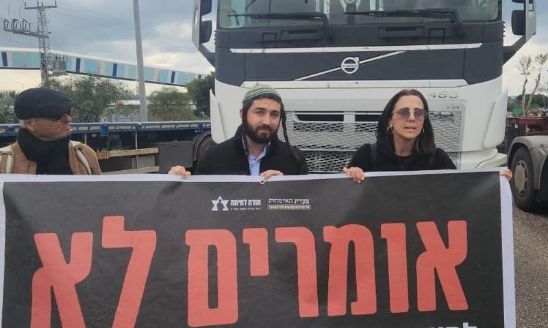 ח"כ סוכות הצטרף לחסימת המשאיות לעזה: 'סיוע לאויב'