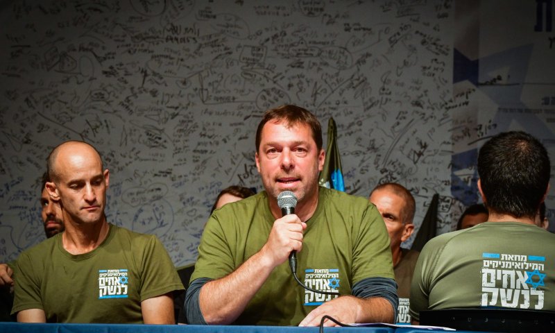 כרוניקה של מלחמת אחים