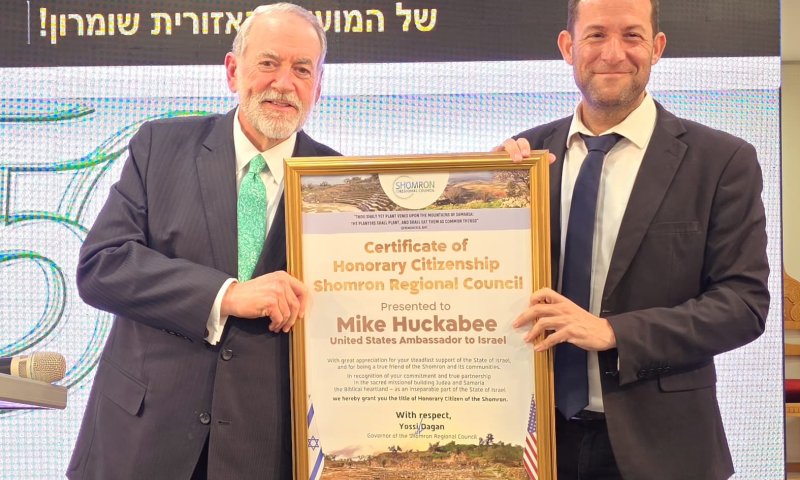 שגריר ארה"ב בישראל נבחר כ"אזרח הכבוד" של השומרון