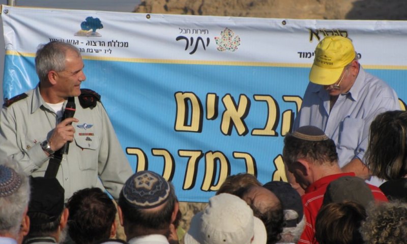 האלוף מזרחי: מורשת צה"ל &ndash; מרד בר כוכבא