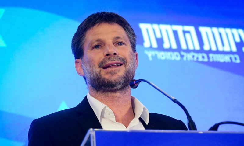 סמוטריץ': "זה היום עשה ה' נגילה ונשמחה בו"