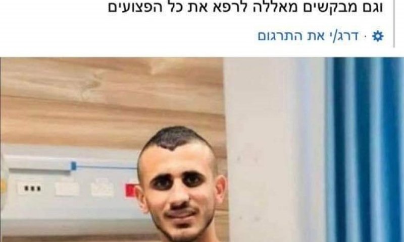 סגן ראש עיריית נצרת מנחם את משפחת המחבל שחוסל בג'נין