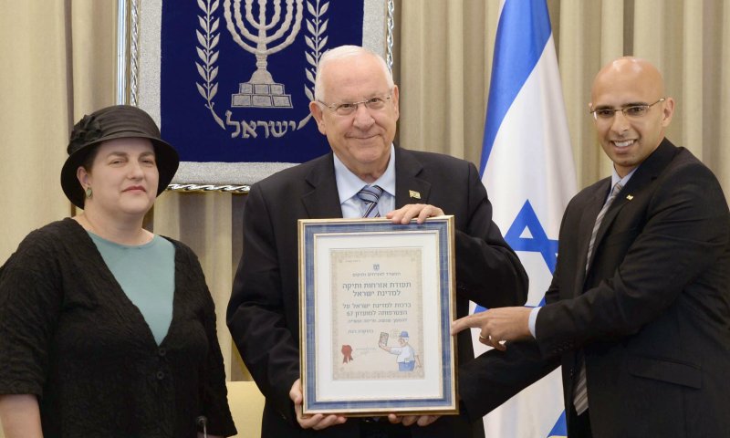 לזכרו של אורבך: ישראל קיבלה תעודת אזרח ותיק