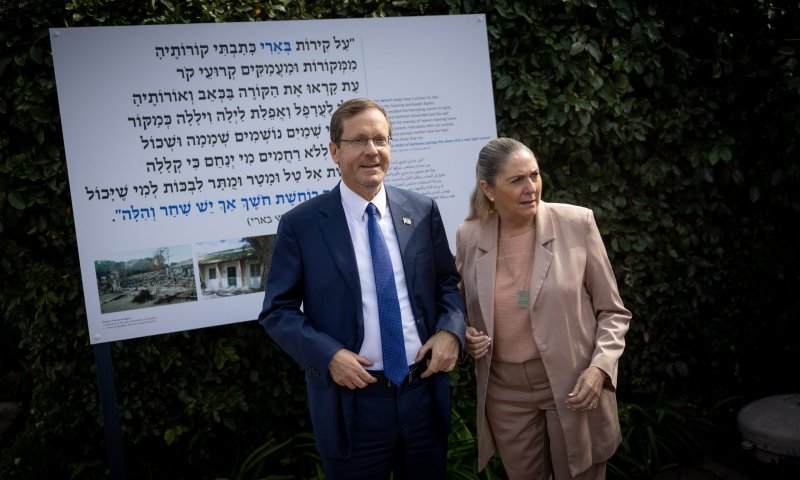 100 יום למלחמה: הנשיא הרצוג בטור מיוחד