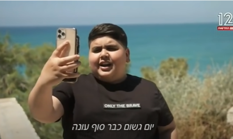 בגיל 14 בלבד: זה הסכום המטורף שהרוויח דקל וקנין