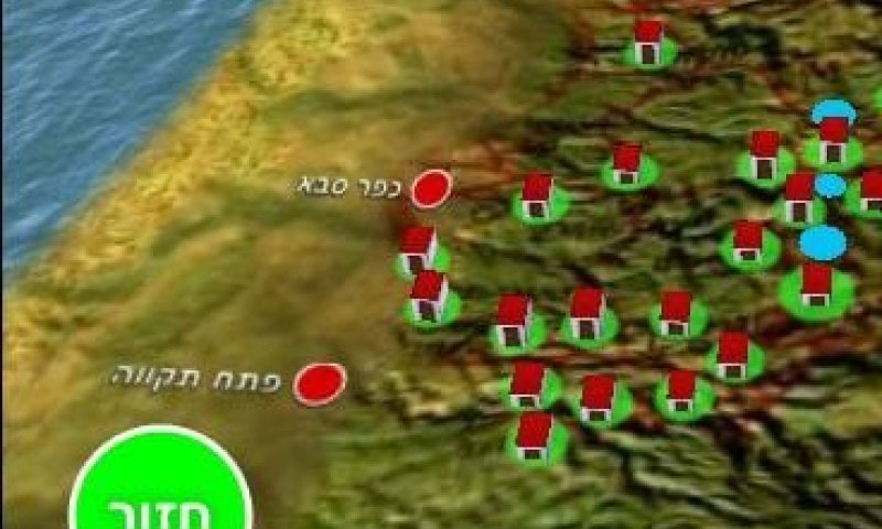 מנוע חיפוש הדירות שיציג את הפתרון למצוקת הדיור