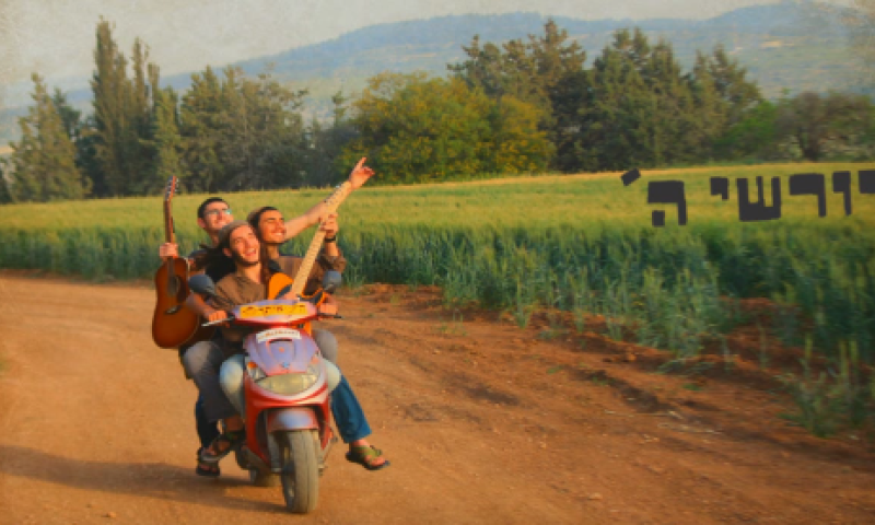 צפו: הלהקה הסרוגה שגיירה את הלהיט של מאלומה