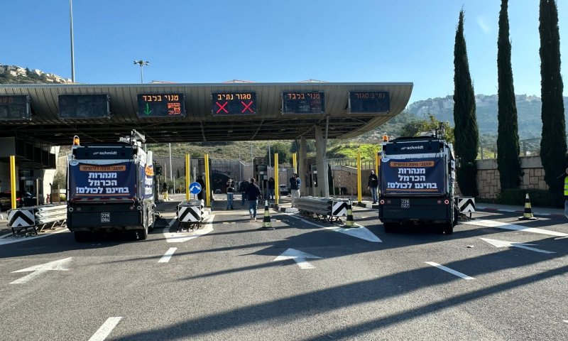 המחאה יצאה לדרך: עיריית חיפה חסמה את מנהרות הכרמל