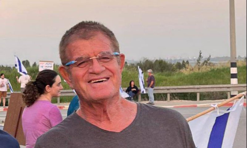 קיבוץ בארי הודיע: החטוף מני גודארד נרצח בטבח