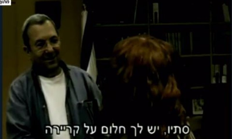 צפו: ברק לשפיר: "יש לך חלום על קריירת דוגמנות?"