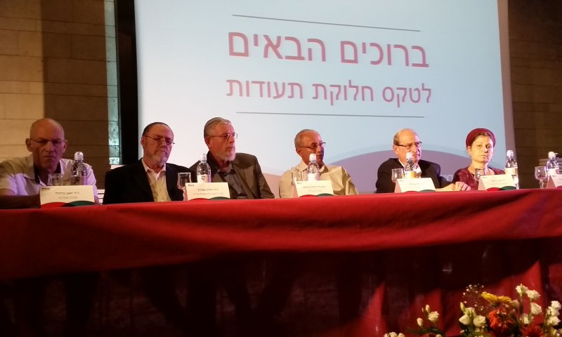 "רבים מהבוגרים בשדרת המנהיגות החינוכית"