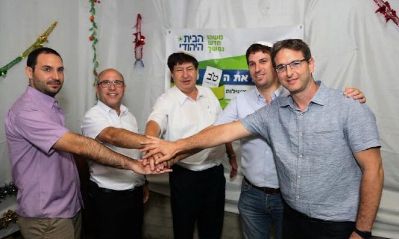 נחשפה רשימת הבית היהודי בחיפה