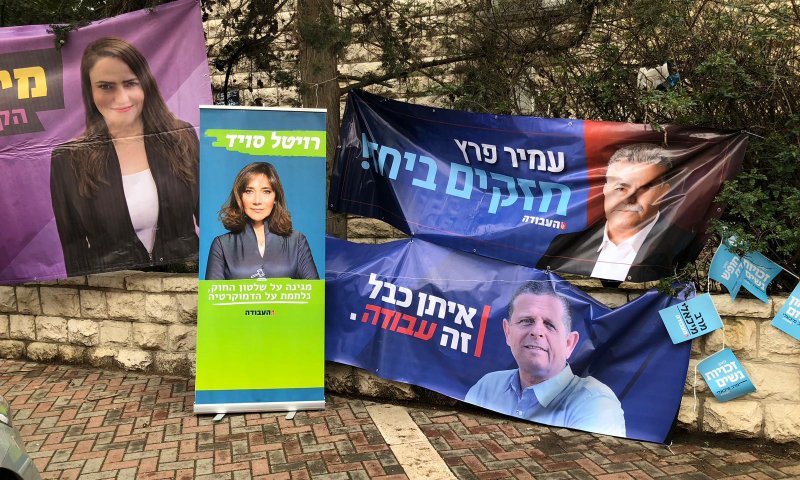 פריימריז בעבודה. 37% הצבעה. תוצאות ב-22:00