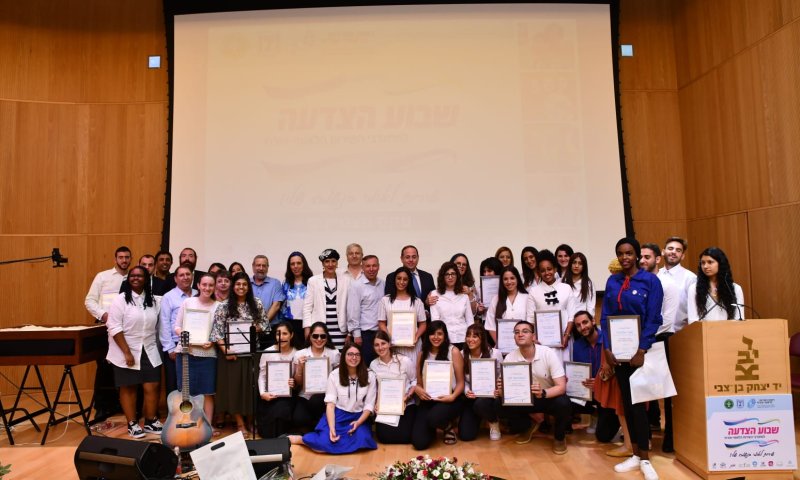 ריבלין: "אתם מייצגים את פניה היפות של ישראל"