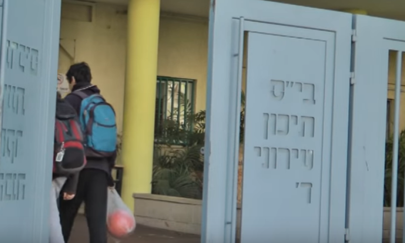 התיכון הדתי דרש הפרדה, החילוני ביטל את הפגישה