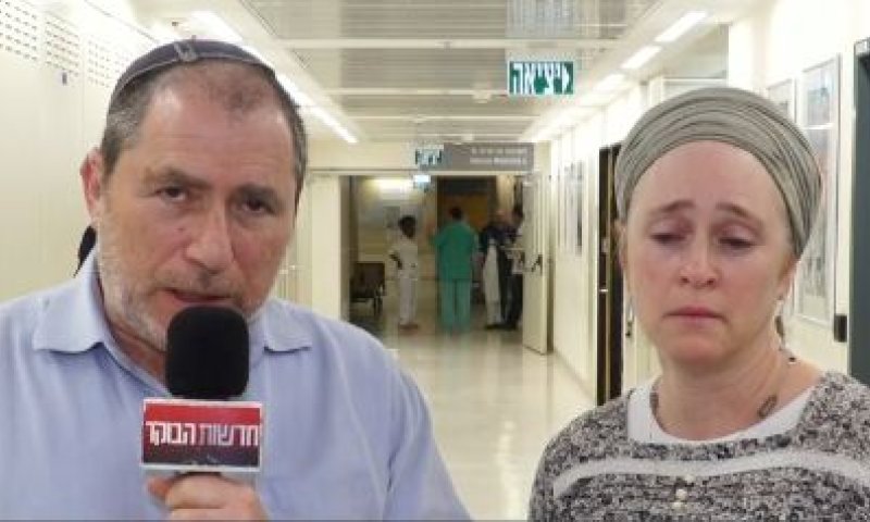 הורי היולדת שנפצעה: "נעשה לנו נס חנוכה". צפו