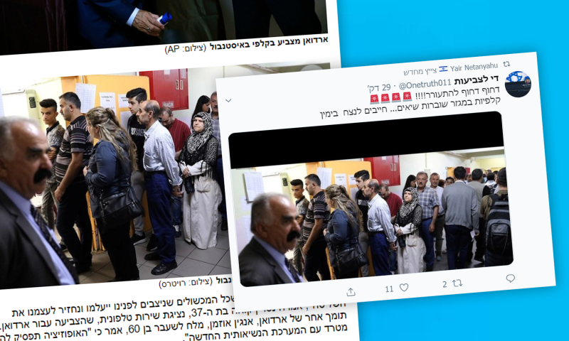 הערבים נוהרים והתמונה בכלל מטורקיה &ndash; טרפת הפייק