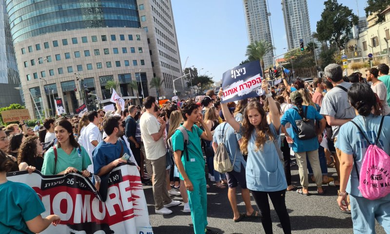 הסוף למשבר: הסתיימה שביתת המתמחים