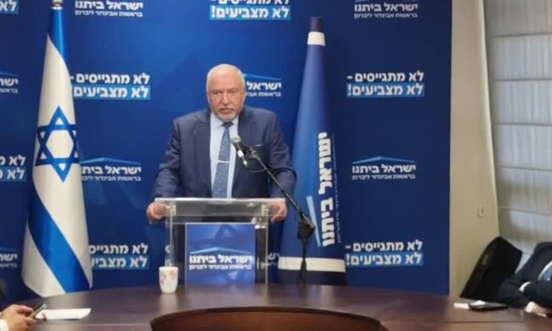 שאלנו את ליברמן: האם גם הרמטכ"ל קיבל החלטה פוליטית?