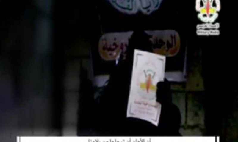 סרטון ההפחדה של הג'יהאד האסלאמי: איומים בעברית