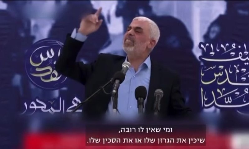 ישראל: רואים ביחיא סינוואר אחראי וחופשיים לפעול