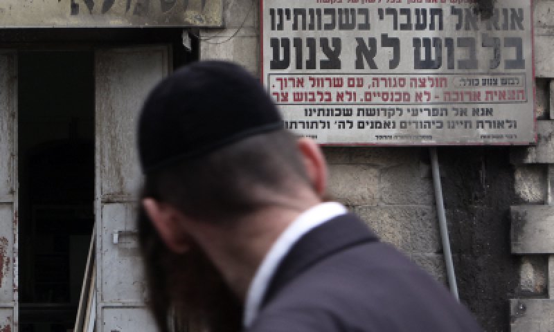 הקב"ה הודיע לאברהם: אל תתבדל, תשפיע