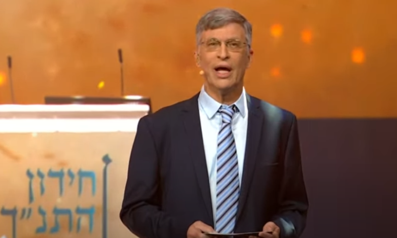 צפו: חידון התנ"ך העולמי | יום העצמאות ה-73