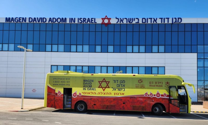 מד"א בהודעת חירום לציבור: "פגיעה חמורה"