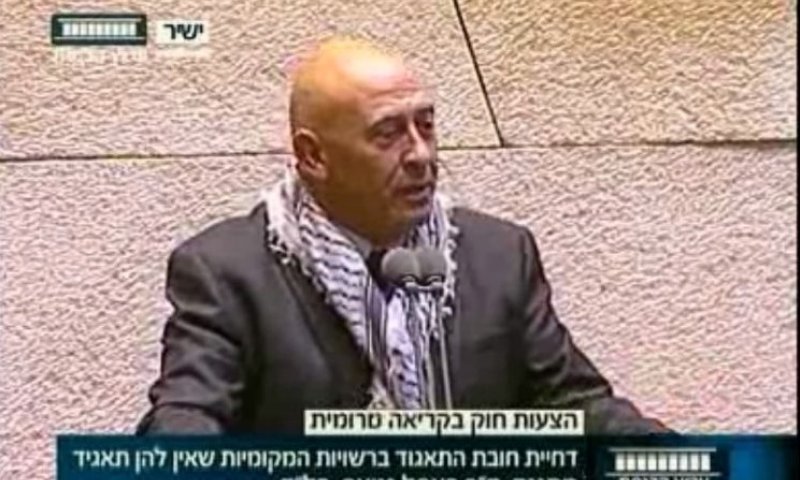 עוד פרובוקציה: רטאס נאם בכנסת עם כאפייה