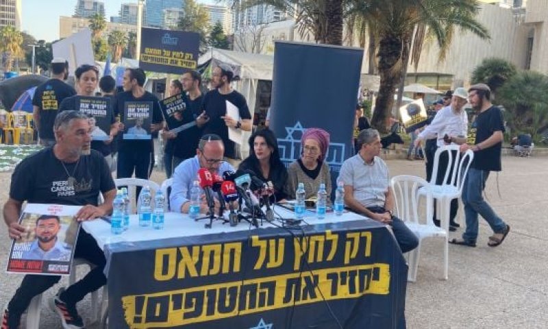 הורי החטופים לצד נועה ארגמני: "המשיכי לייצג את ישראל"