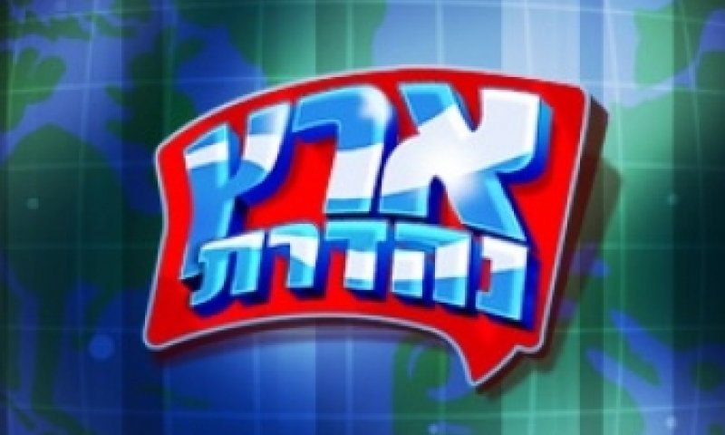 מנהל לע"ם לשעבר, דני סימן: ארץ נהדרת &ndash; תכנית מתועבת