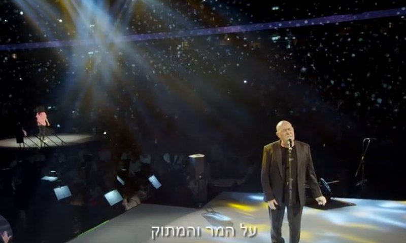 קולולם עם הנשיא: הקליפ לחגיגות ה70 נחשף&bull;צפו