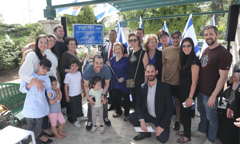 "לא גיליתי להם כלום": כיכר בירושלים לזכרו של אסיר ציון