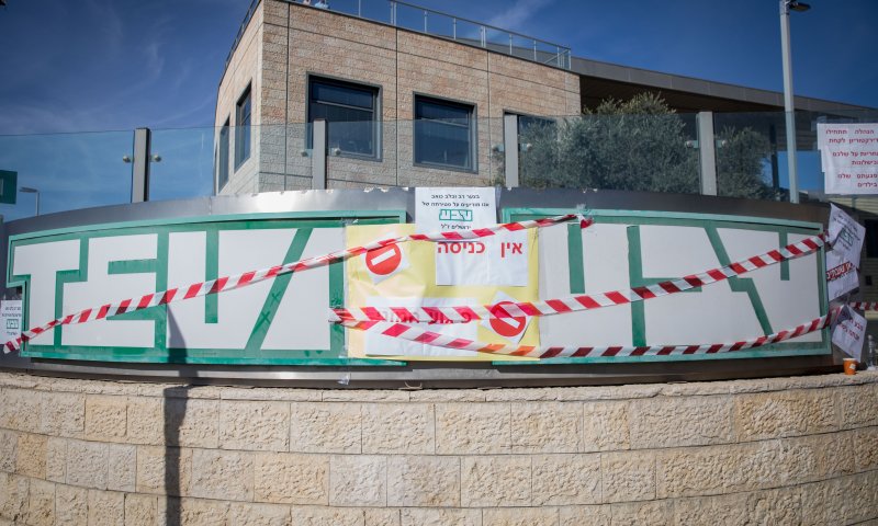 ממשיכה להסתבך: טבע תשלם 75 מיליון בגלל שוחד