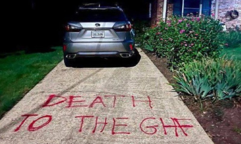 תקרית חריגה: ביתו של מנהל קרן הסיוע בעזה הושחת