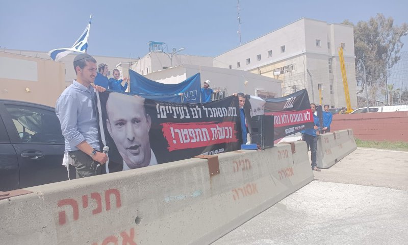 "ראש הממשלה נפתלי בנט, אתה מתבייש בנו?"