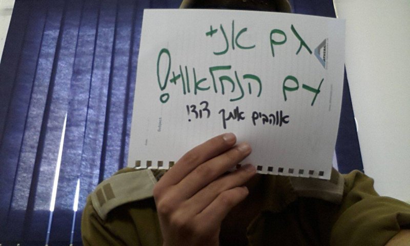 דעה: אל תמהרו לחבק את דוד הנח"לוואי