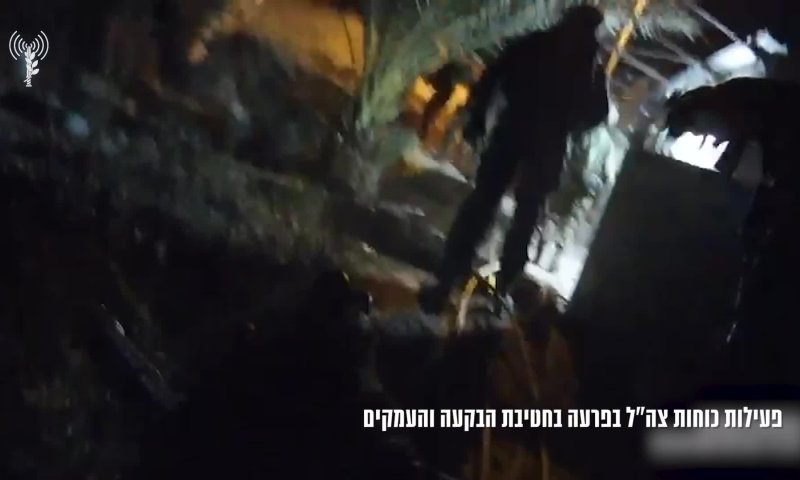 המבצע בבקעה הסתיים: צפו בתיעוד ממצלמת גוף של לוחם צנחנים