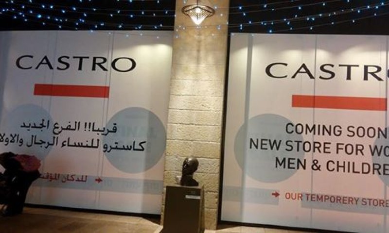 טיול קצר בירושלים: העברית כבר לא באופנה