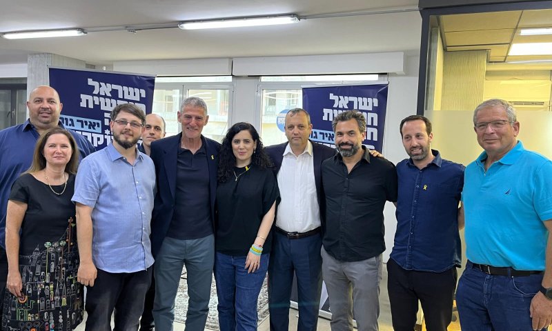 העבודה ומרצ מתאחדים: זהו שמה של המפלגה החדשה