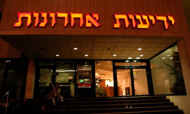 עוקף מימין: ידיעות אחרונות שוקל להוציא מקומון ביו"ש