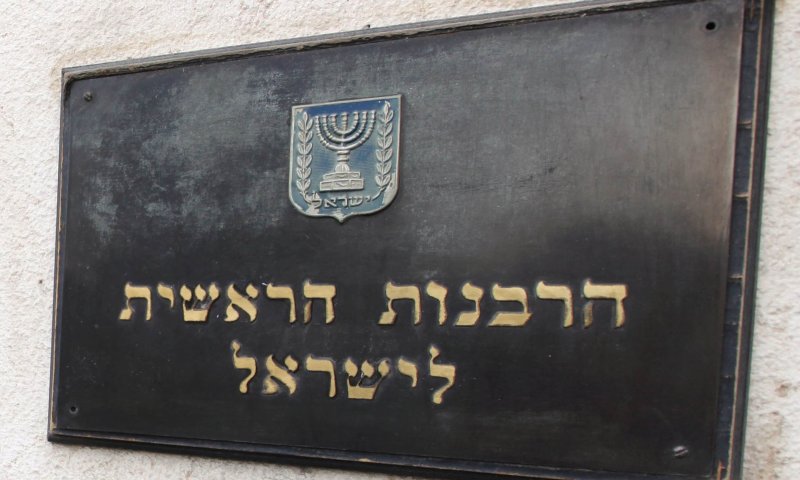 הבחירות לרבנות יצאו לדרך: שתי נשים בועדת הבחירות