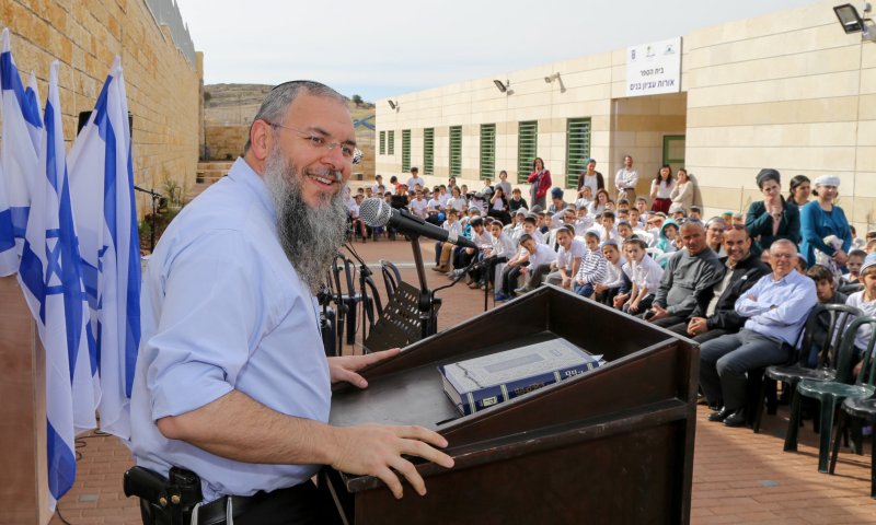 משרד הפנים פתח בחקירת התנהלות מועצת גוש עציון