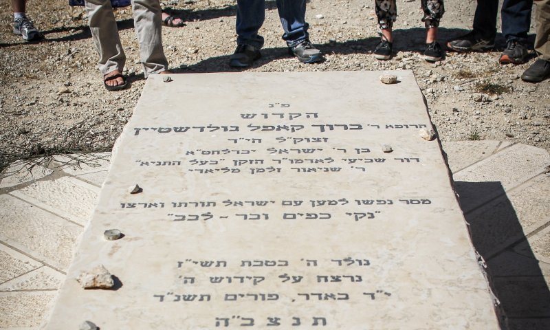 תקף קשישה שהניחה אבן על קבר ברוך גולדשטיין