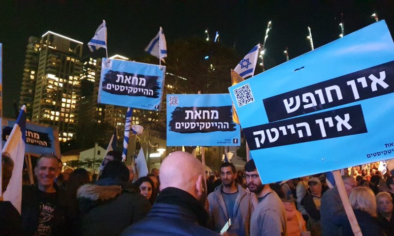 קריסת SVB מכה גלים בהייטק הישראלי