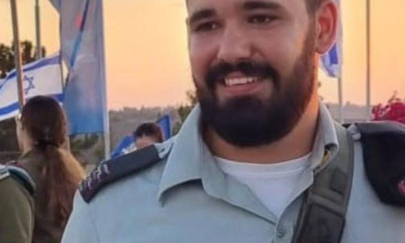 רס"ן נתנאל בוזגלו נפל בעזה: סיכום חדשות החג