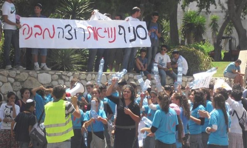 מחאה על הבית: סניף בנ"ע נוויאות באשקלון דורש מבנה