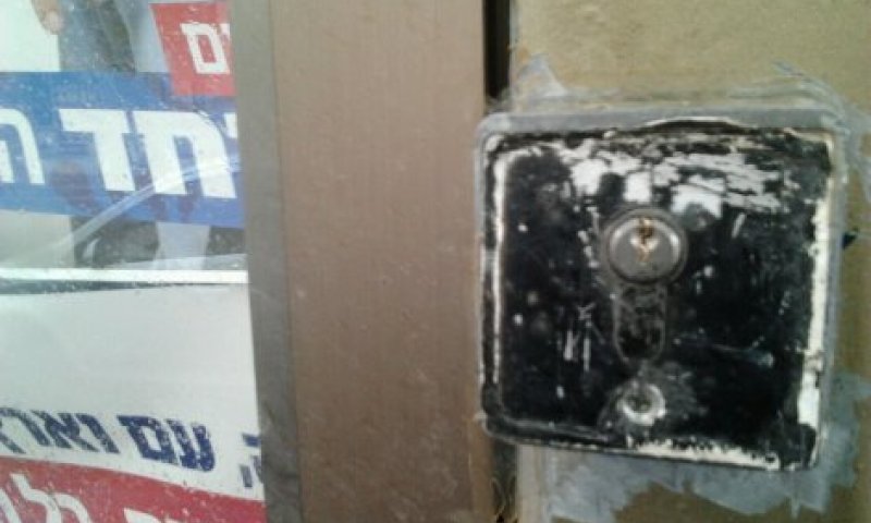 מטה מפלגת 'יחד' הושחת על ידי אלמונים